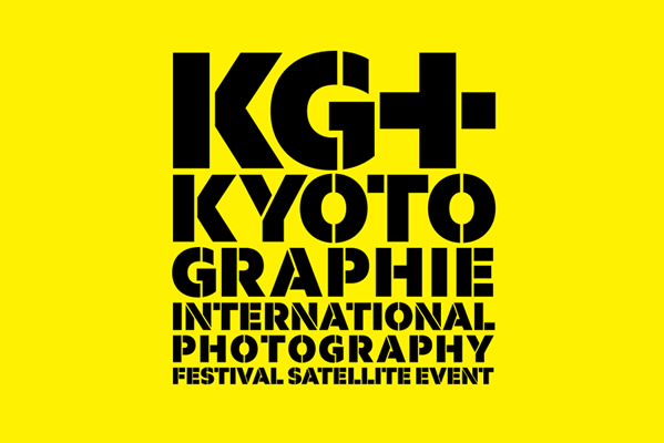日本人若手写真家を支援する展覧会にイエローコーナーが協賛『Emerging KG＋ 2016　supported by LUMIX x YellowKorner 』