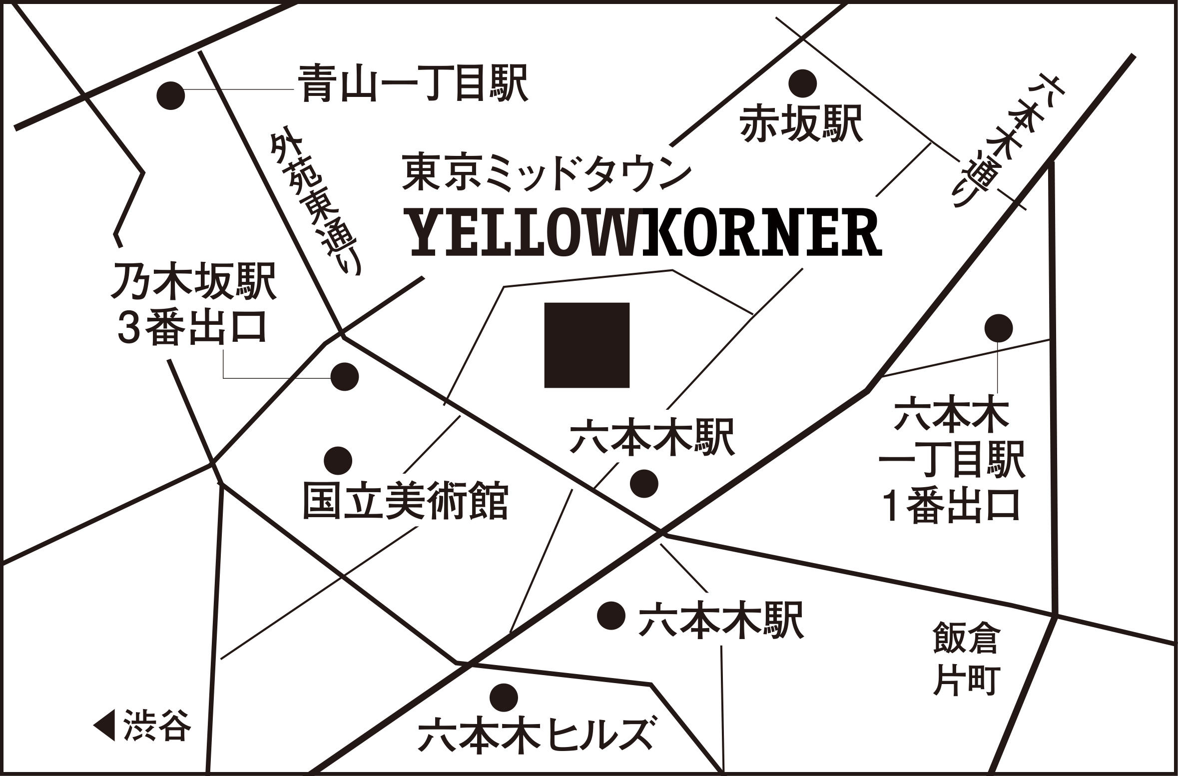 YellowKorner showroom&shop Roppongi