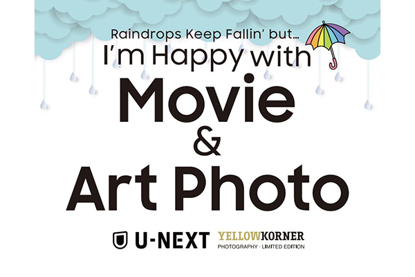 YELLOWKORNER × U-NEXT  Raindrops Keep Fallin’ but… I’m Happy with Movie & Art Photo